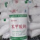 啟東回收橡膠促進(jìn)劑圖