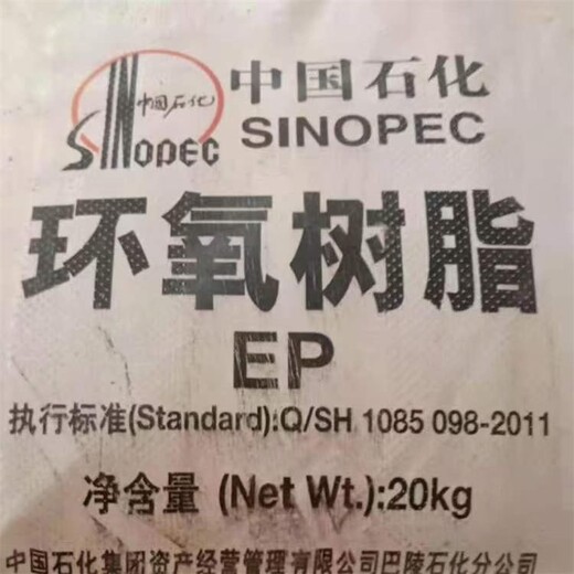 吉林回收化工原料，回收日化原料實體廠家