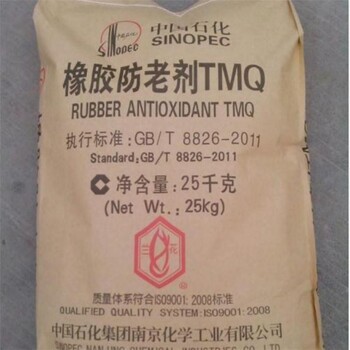 新泰回收橡膠促進(jìn)劑