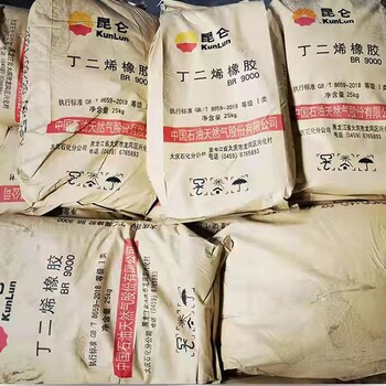渭南回收透明顏料，收購油墨廠過期顏料原材料