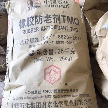 威?；厥障鹉z防老劑
