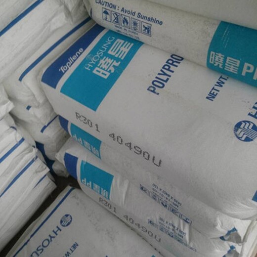 臺山回收聚丙烯樹(shù)脂