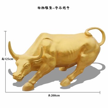 天津?qū)憣?shí)玻璃鋼牛雕塑，仿真動(dòng)物雕塑