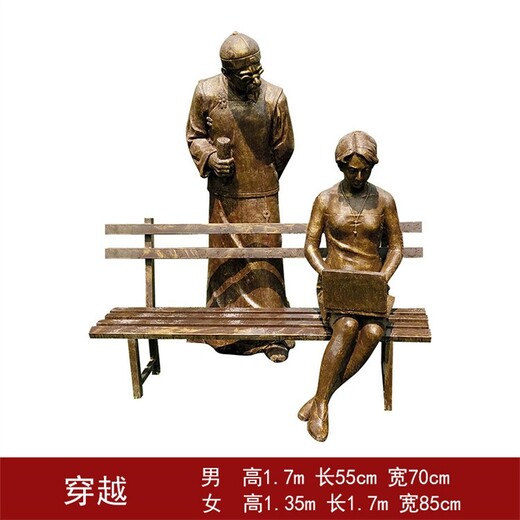 北京校園讀書(shū)人物雕塑定制