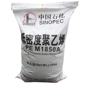 義烏回收聚乙烯樹(shù)脂