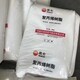 膠州回收聚丙烯樹(shù)脂產(chǎn)品圖