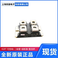 艾赛斯IXYS	MDD310-22N1双向晶闸管二极管肖特二极管