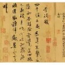 古代字画价格图片