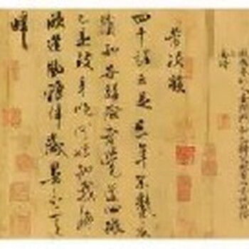 董希文作品價格