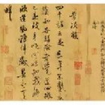 段瑞麟字画价格