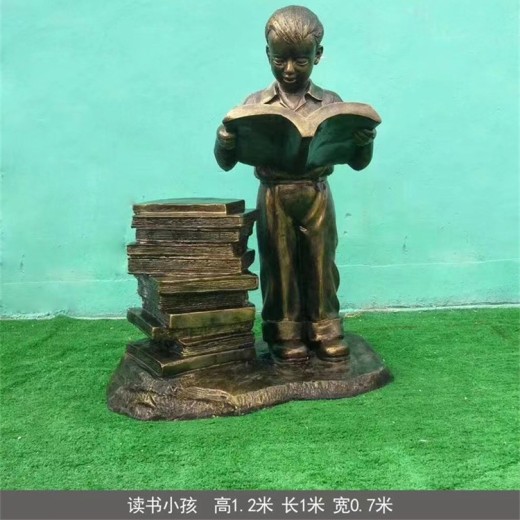 曲阳制作读书人物雕塑，民俗儿童读书雕塑