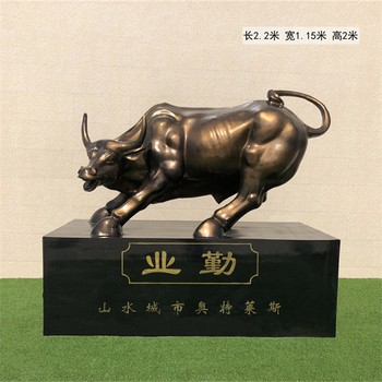 曲陽創(chuàng)意玻璃鋼牛雕塑