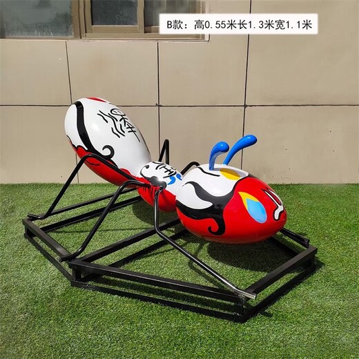 制作螞蟻雕塑