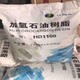 永州回收色浆产品图