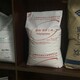 回收107室溫硫化硅橡膠圖
