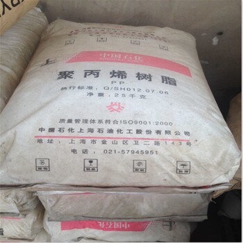 湛江回收聚丙烯樹脂