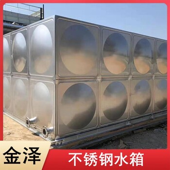 北海304不銹鋼水箱大容量蓄水池適用范圍