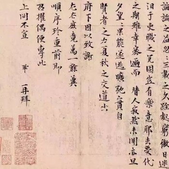 拍卖字画价格