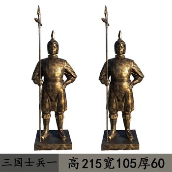 北京仿铜古代士兵雕塑，站岗士兵雕塑