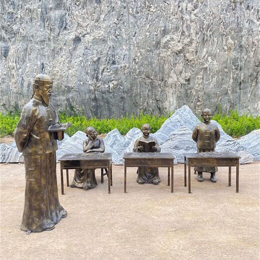 北京公園讀書人物雕塑，校園雕塑讀書