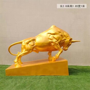 曲陽(yáng)創(chuàng)意玻璃鋼牛雕塑價(jià)格