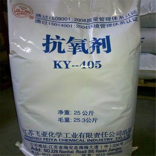 南京回收橡膠防老劑