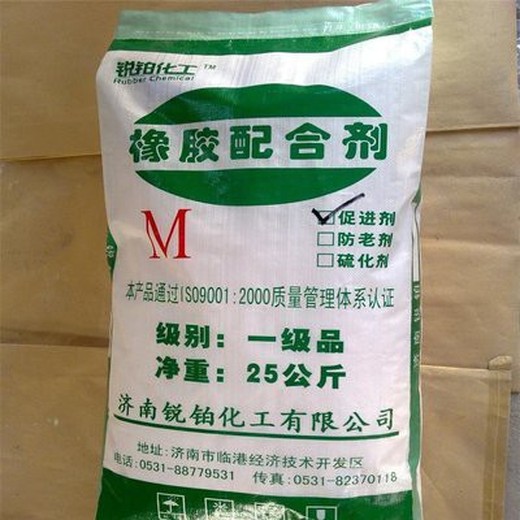 山東回收橡膠助劑