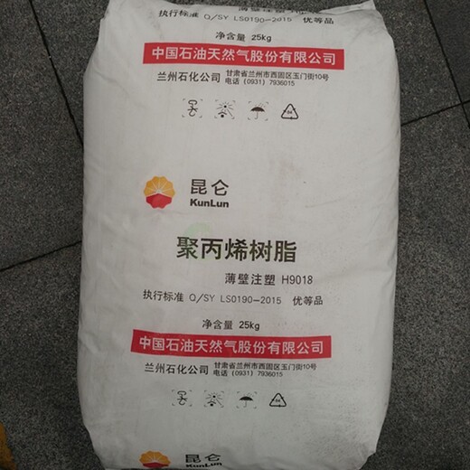 膠州回收聚丙烯樹(shù)脂