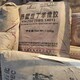 西咸回收熱塑性彈性體圖