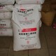 上虞回收聚乙烯樹(shù)脂圖