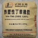 高要回收熱塑性丁苯橡膠產(chǎn)品圖