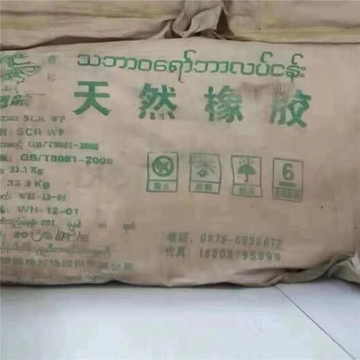 吉安回收液體硅膠
