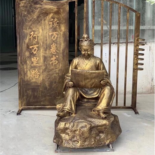 天津校園讀書人物雕塑加工廠