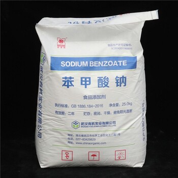 威海回收橡膠防老劑