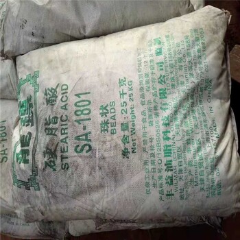 昆山回收橡膠防老劑