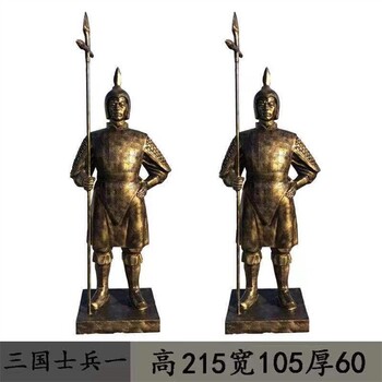 天津仿真古代士兵雕塑定做