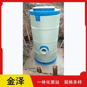 衢州埋地式玻璃鋼污水提升泵站施工注意事項(xiàng)