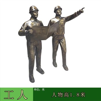 河北玻璃钢矿工雕塑价格