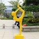 鏤空跳舞人物雕塑圖