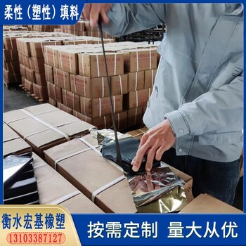 面板堆石壩SR塑性填料A貴州SR塑性填料廠家價(jià)格