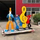 制作音樂人物雕塑圖