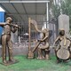 廣場(chǎng)音樂(lè)人物雕塑圖