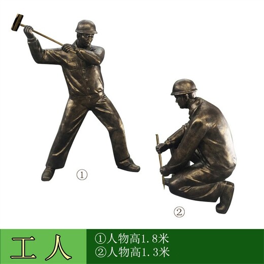 制作玻璃鋼礦工雕塑定制