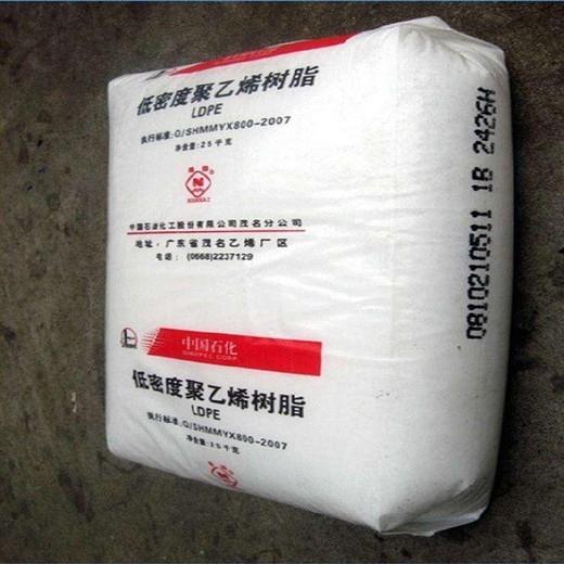 陽(yáng)江回收聚乙烯樹(shù)脂
