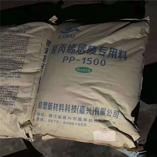 海寧回收聚丙烯樹(shù)脂