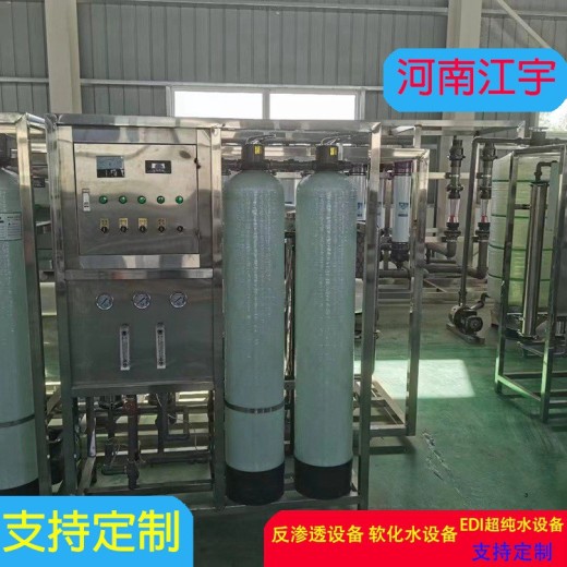 2吨锅炉去离子软化水装置辽宁葫芦岛软化水设备供软化水设备