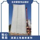 混凝土色差修復(fù)劑說(shuō)明圖