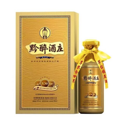 邯鄲魏縣53度黔醉酒莊貴賓v30