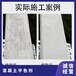 混凝土改色劑混凝土色差修復劑廠家直銷