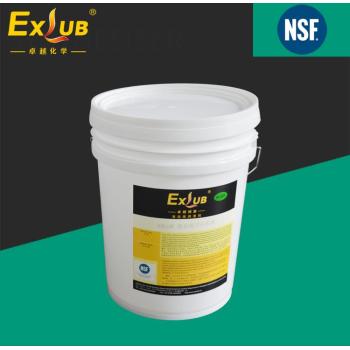 EXLUBSYN460食品级合成润滑脂